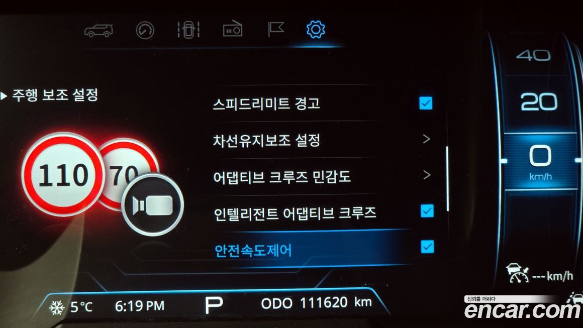 KG_Mobility_Ssangyong KORANDO 2020