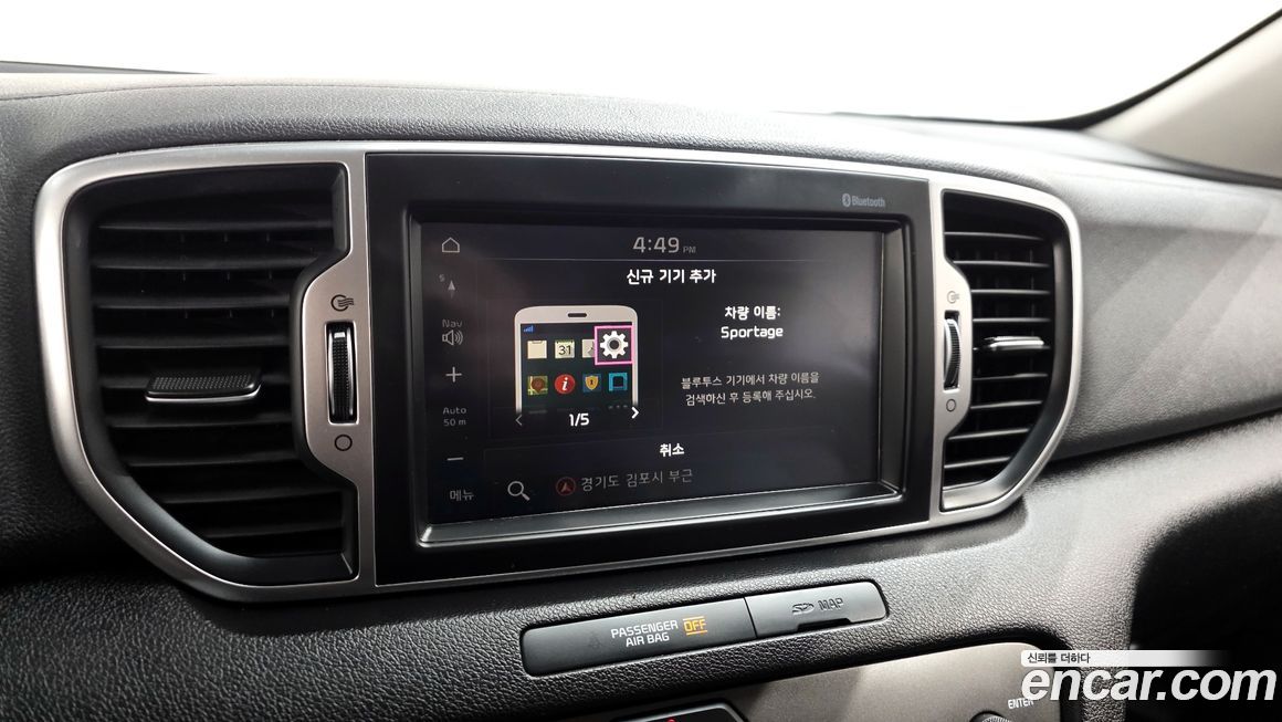 Kia Sportage 2018