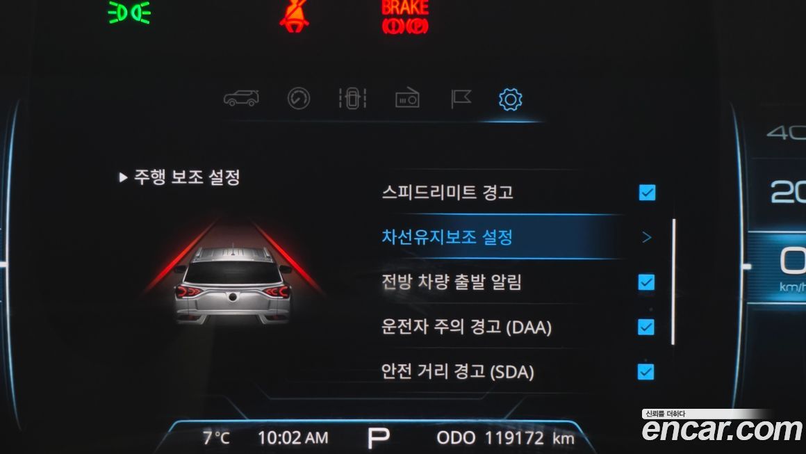 KG_Mobility_Ssangyong KORANDO 2019