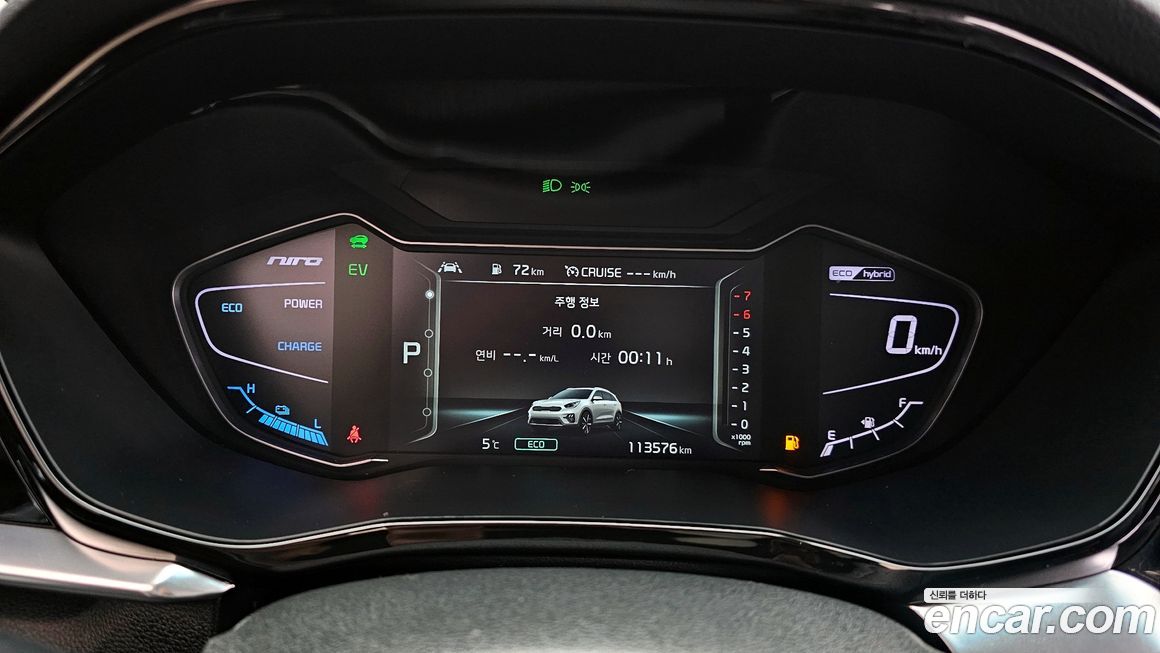 Kia Niro 2022