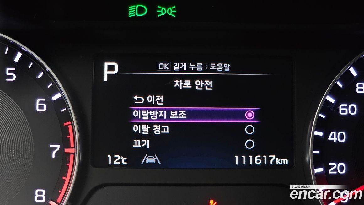 Kia K3 2023