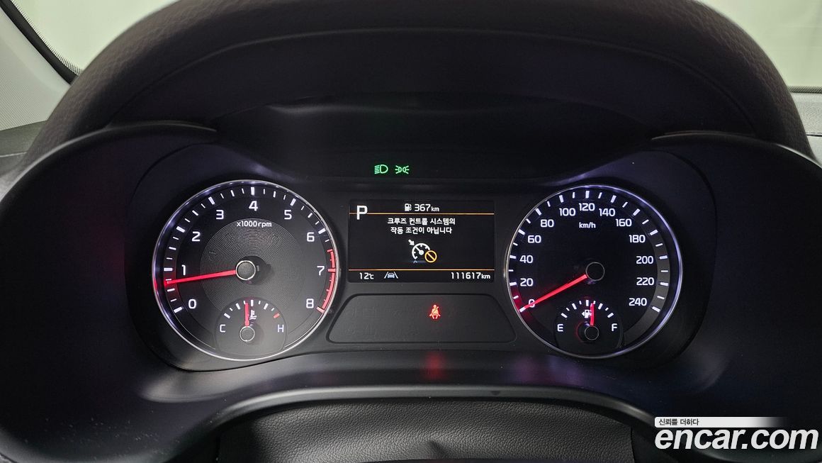 Kia K3 2023