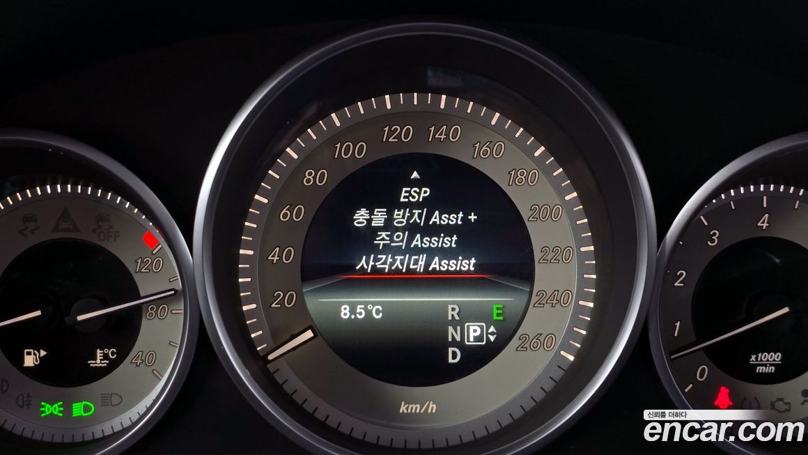 Mercedes-Benz E-Class 2015