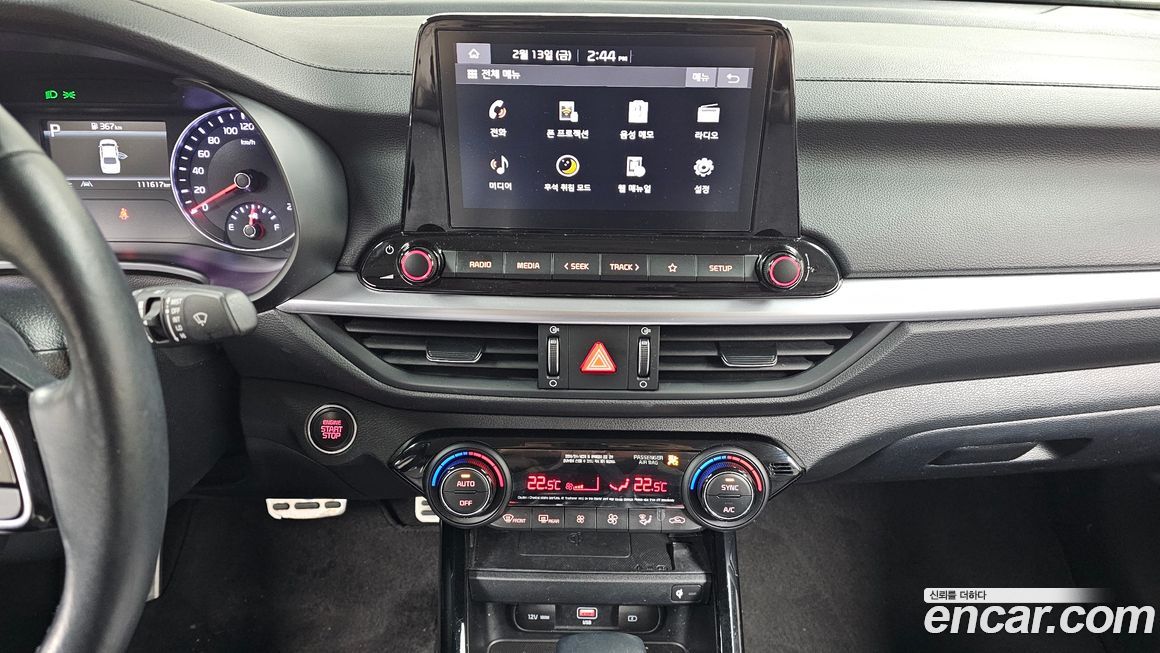 Kia K3 2023