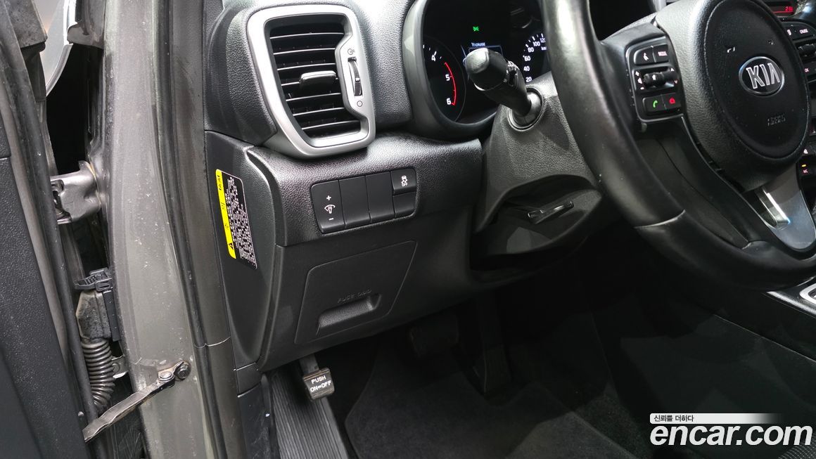 Kia Sportage 2017