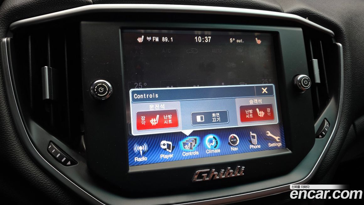 Maserati Ghibli 2015