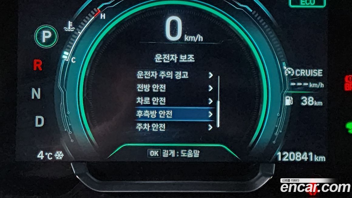 Hyundai Ioniq 2020