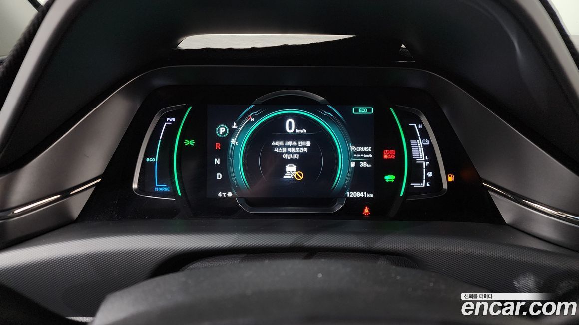 Hyundai Ioniq 2020