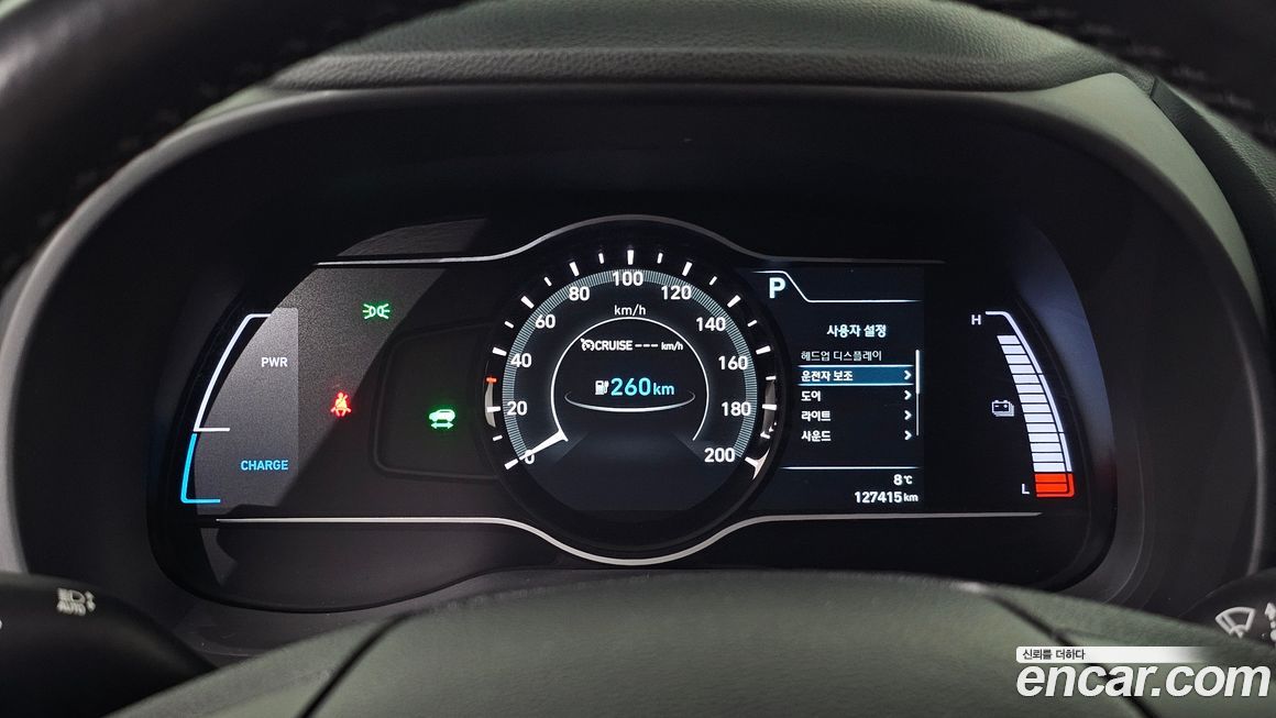 Hyundai Kona 2020