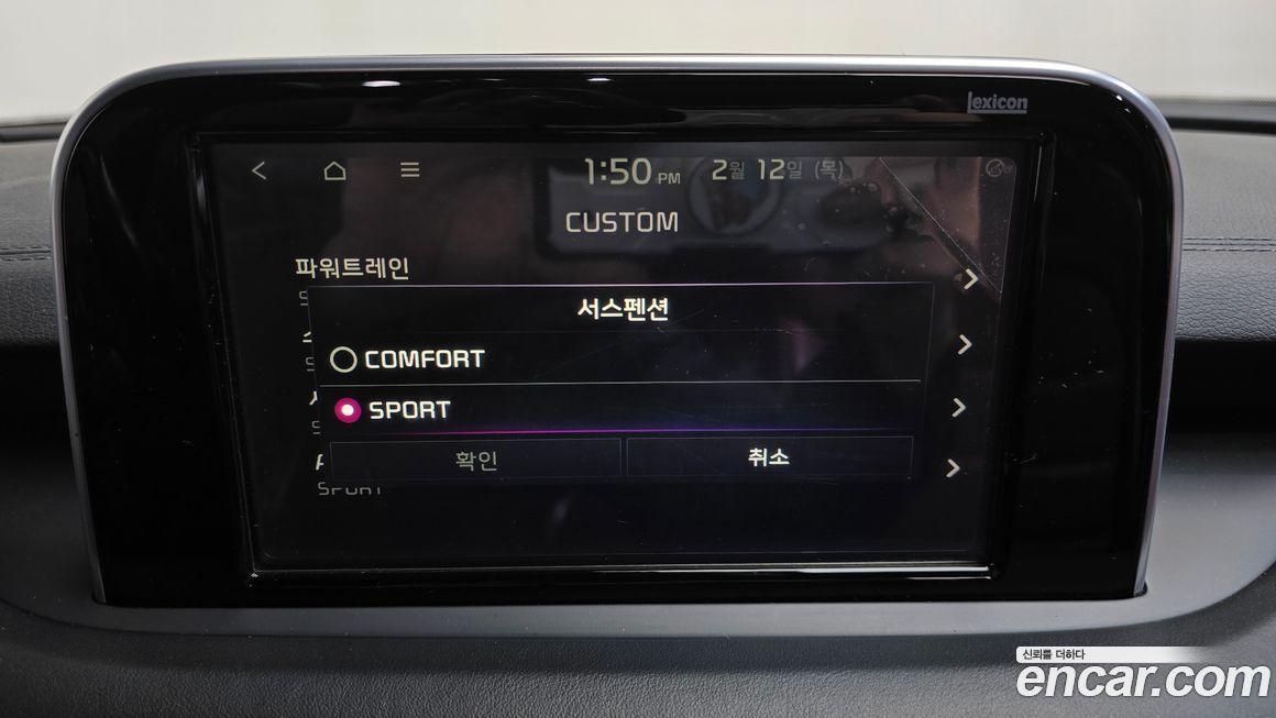 Kia Stinger 2018