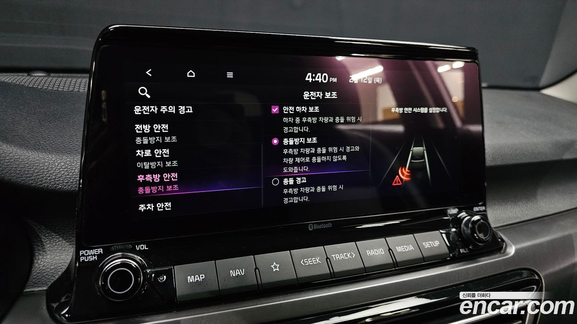 Kia Seltos 2020