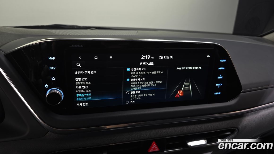 Hyundai Sonata 2022