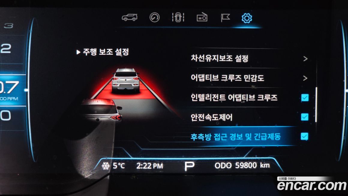 KG_Mobility_Ssangyong KORANDO 2021