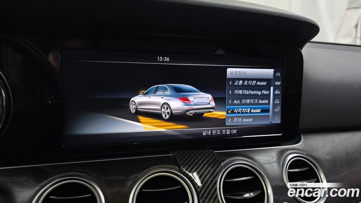 Mercedes-Benz E-Class 2017