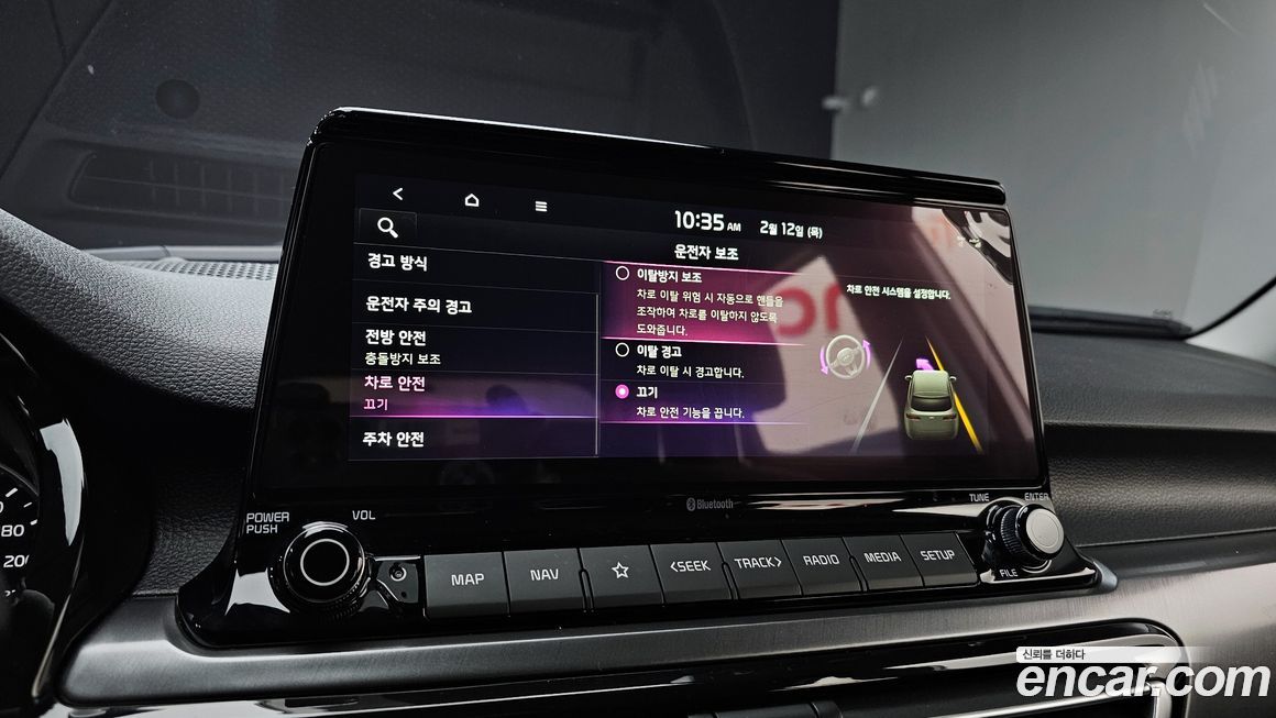 Kia Seltos 2023