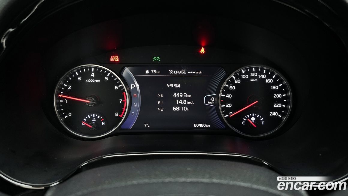Kia Seltos 2023