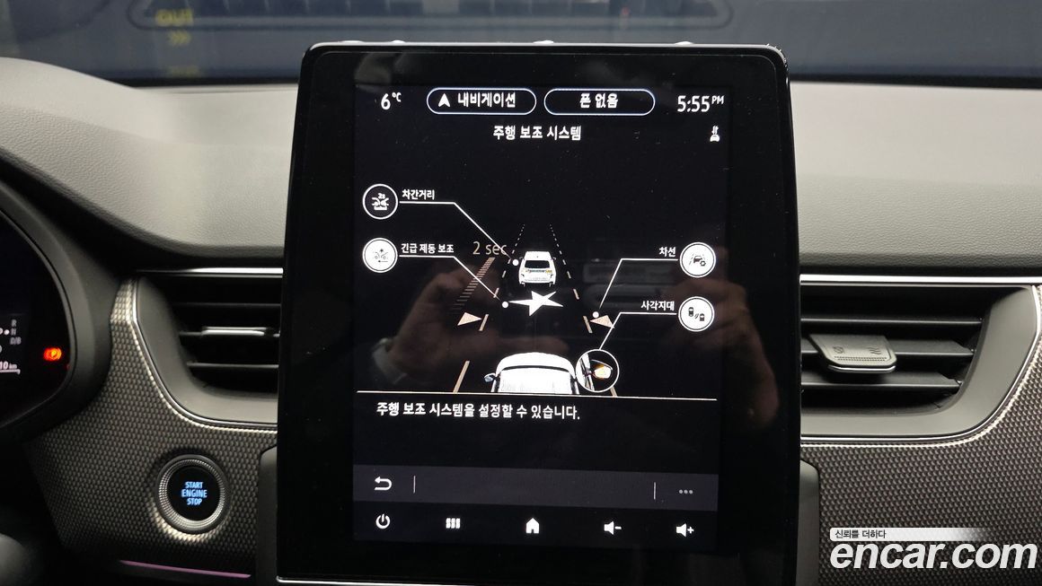 Renault-KoreaSamsung XM3 2023