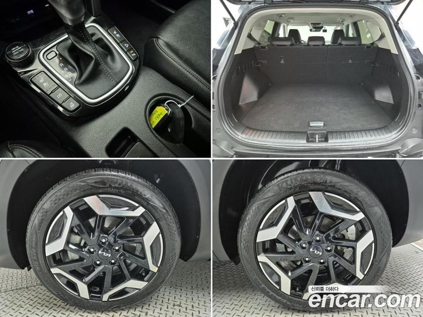 Kia Seltos 2023