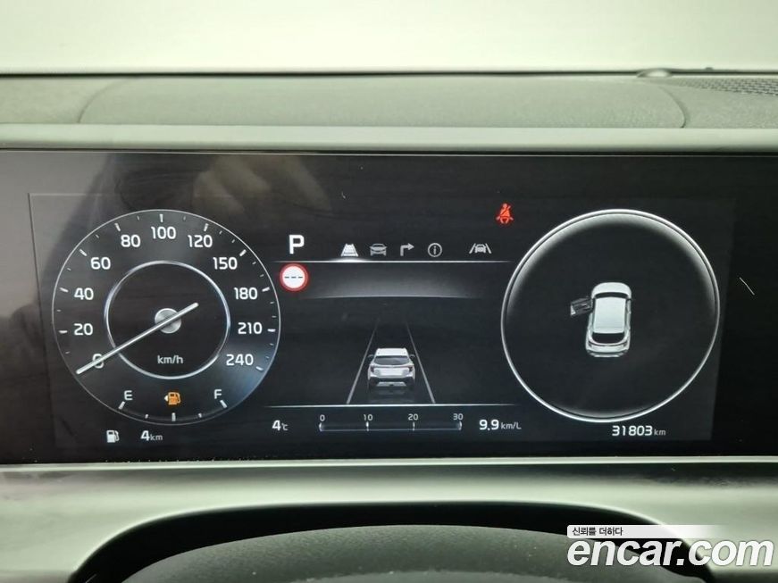 Kia Seltos 2023
