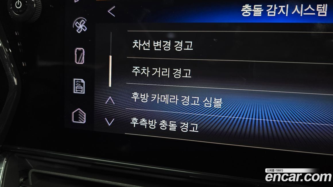 ChevroletGMDaewoo Trax 2024