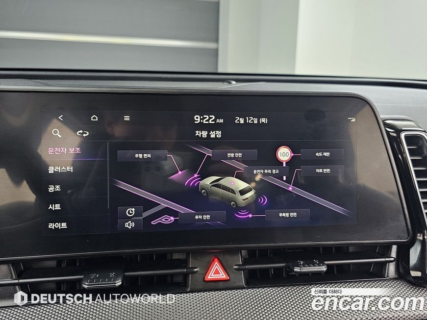 Kia Sportage 2022