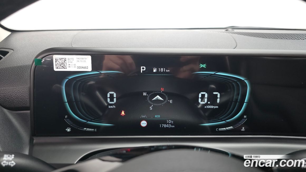 Kia Seltos 2025
