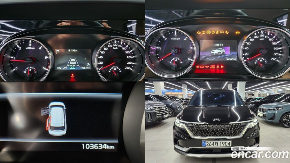 Kia Canival 2021