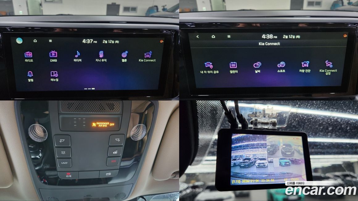 Kia Canival 2021
