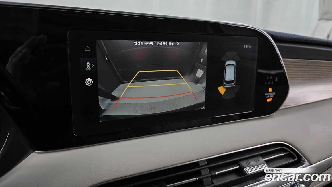 Hyundai Palisade 2020