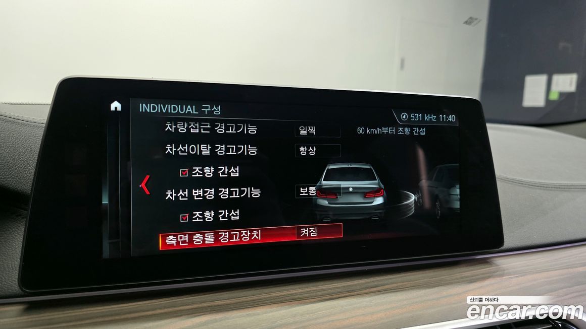 BMW 5-Series 2017