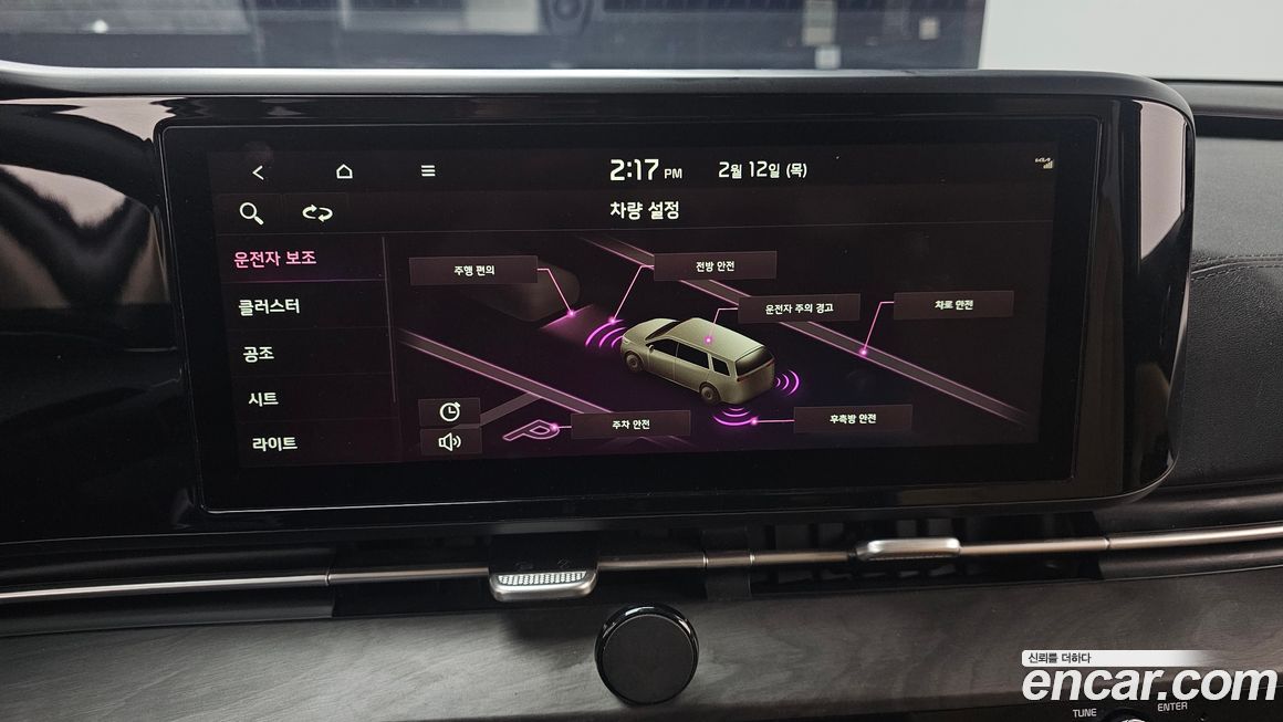 Kia Canival 2021