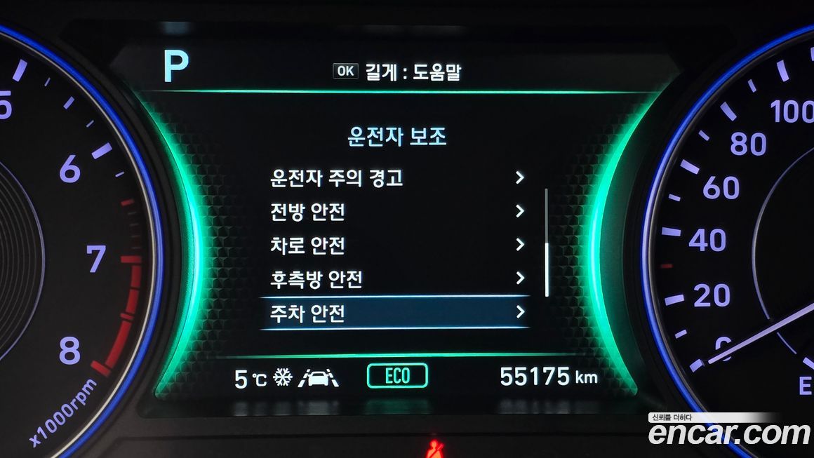 Hyundai Palisade 2020