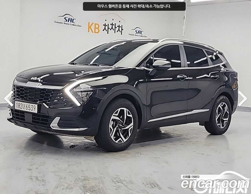 Kia Sportage 2022
