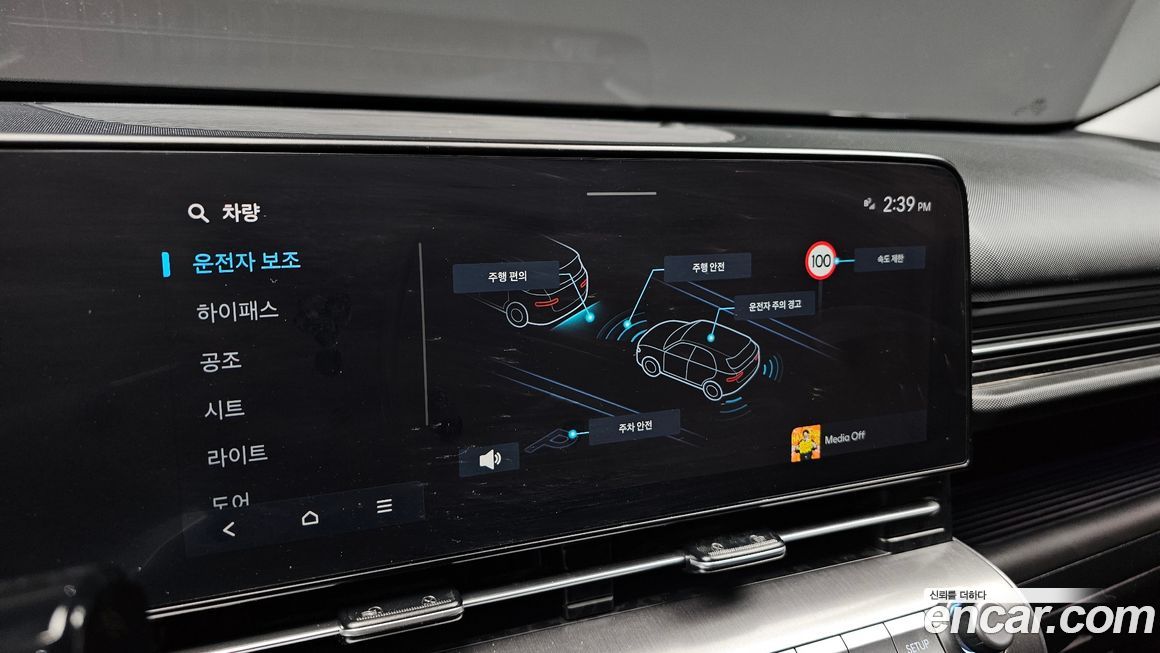 Hyundai Kona 2025