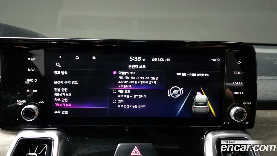 Kia Sorento 2023