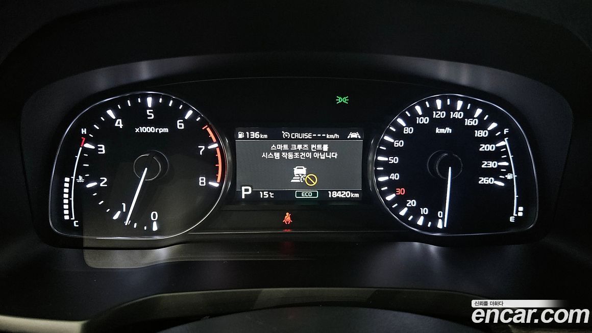 Kia K7 2020