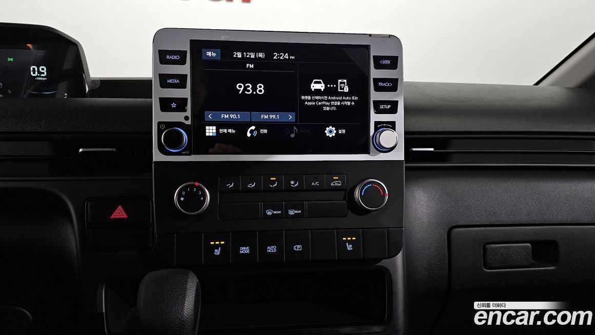 Hyundai Staria 2023