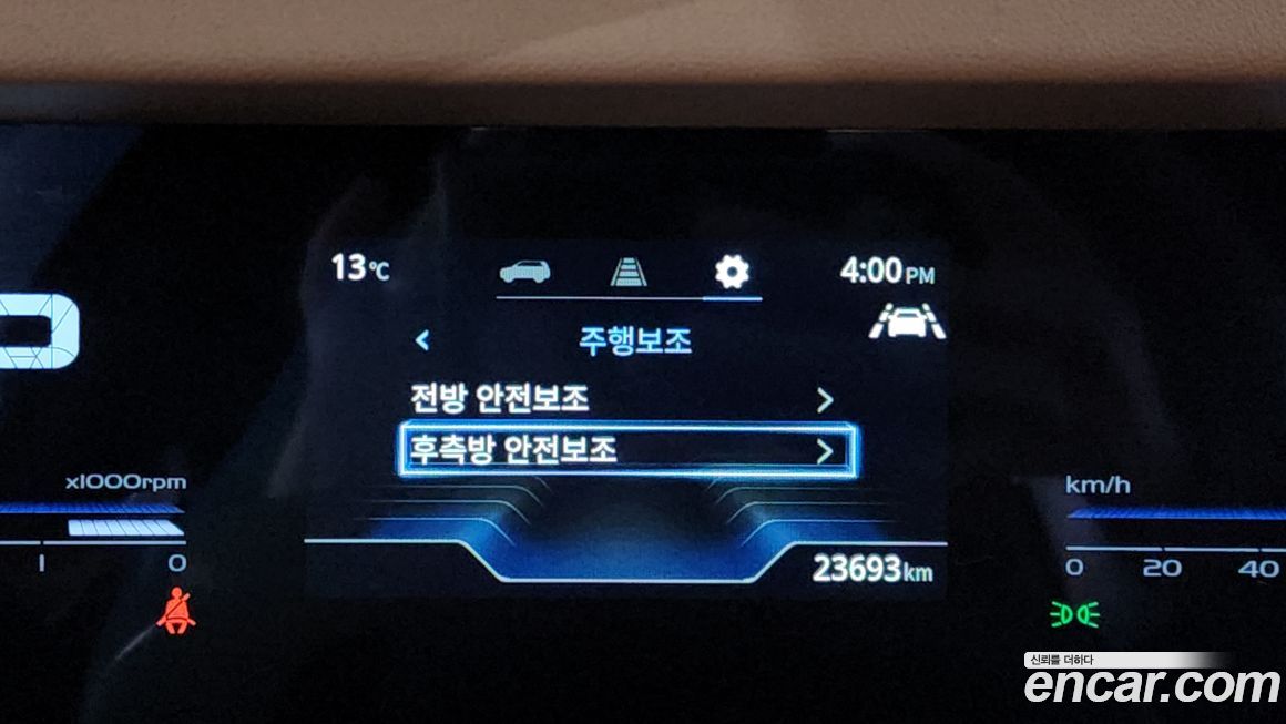 KG_Mobility_Ssangyong Torres 2024