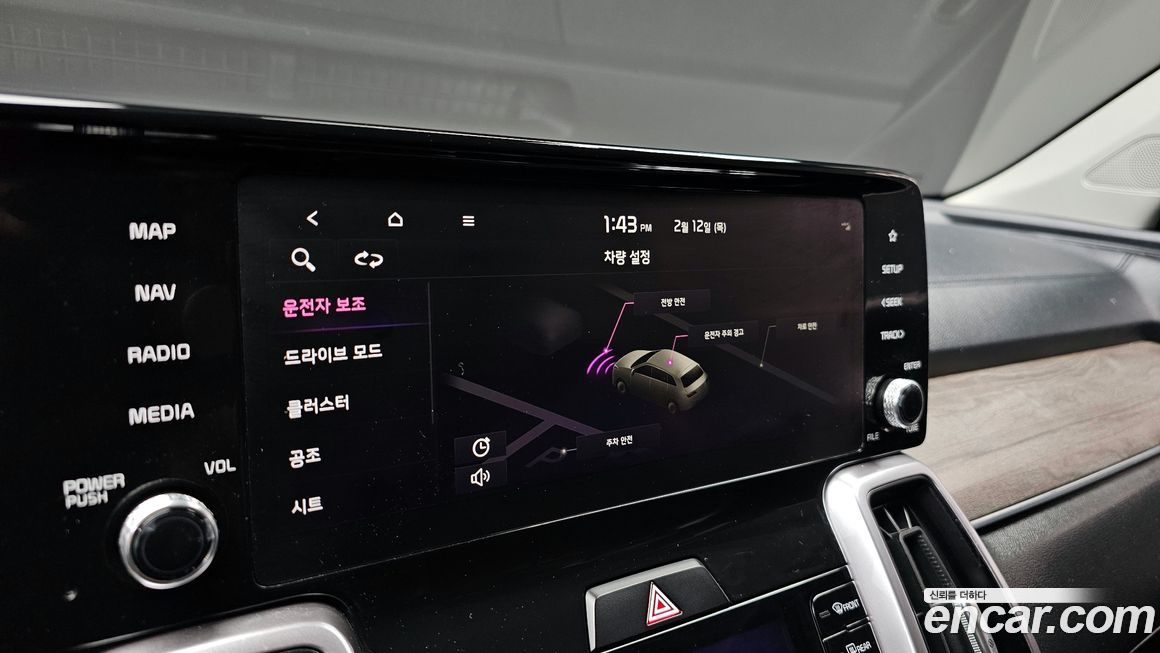 Kia Sorento 2022