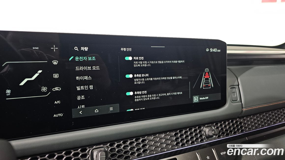 Kia Tasman 2026