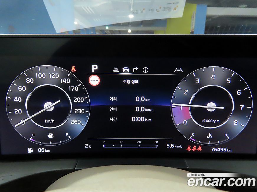 Kia K8 2022