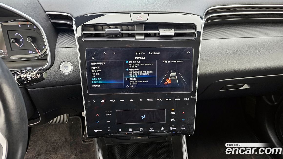 Hyundai Tucson 2023