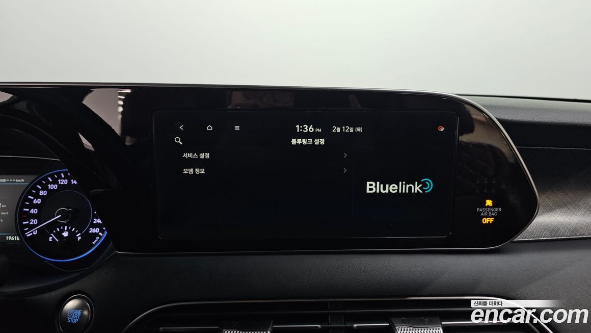 Hyundai Palisade 2020