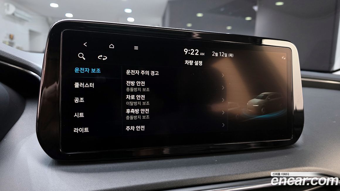 Hyundai Santafe 2023