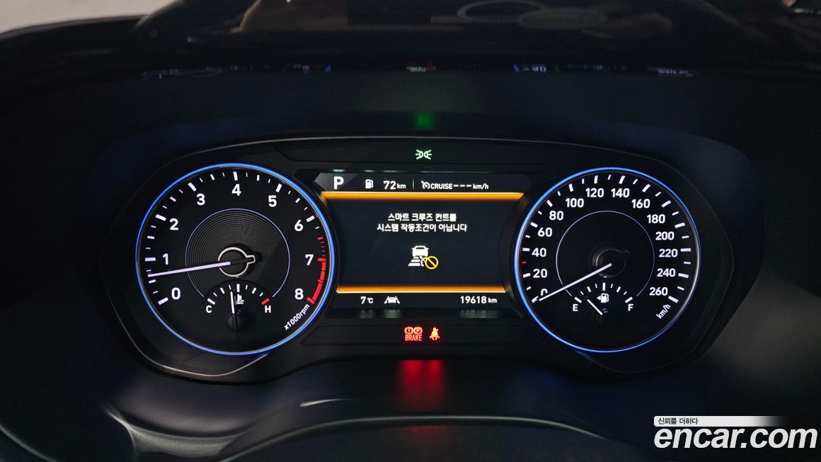 Hyundai Palisade 2020