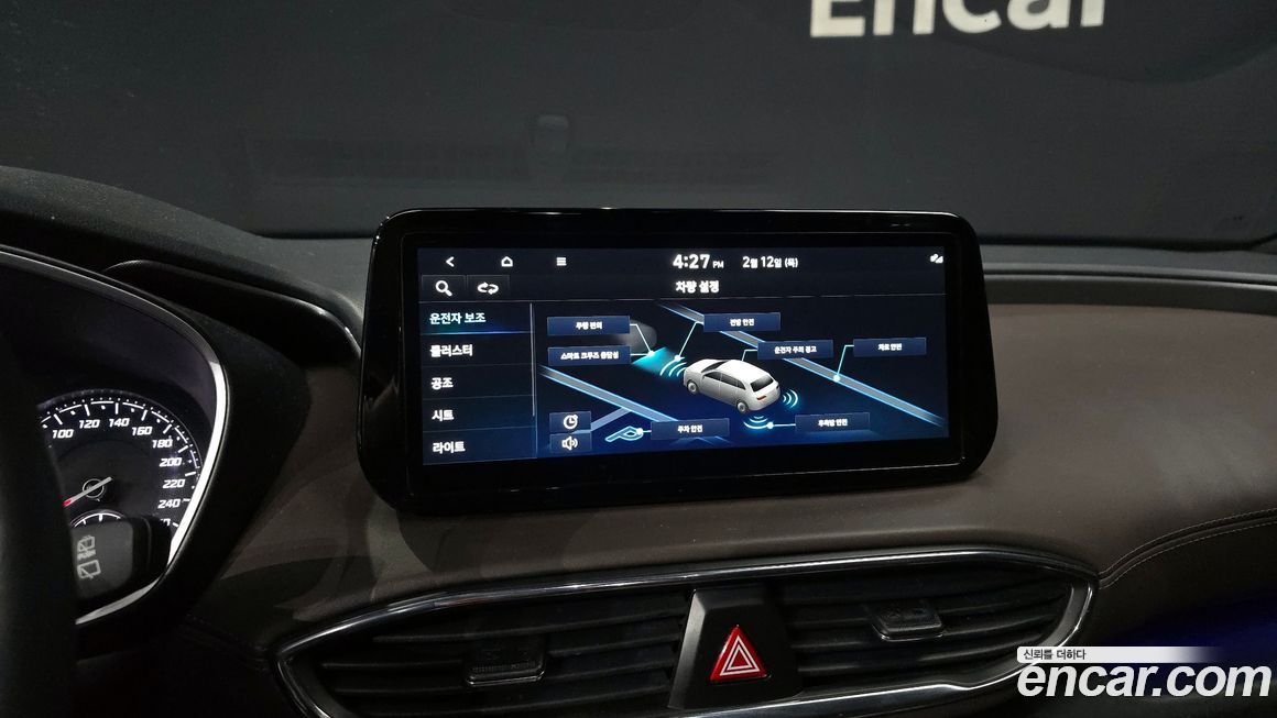 Hyundai Santafe 2023