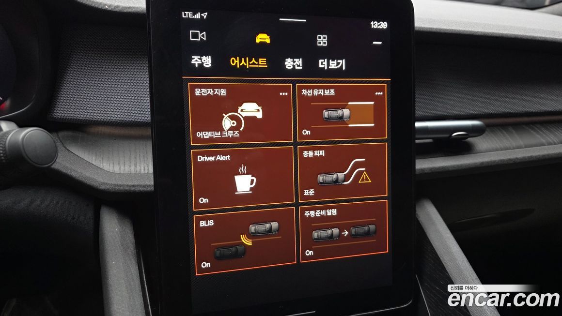 Polestar Polestar 2 2023