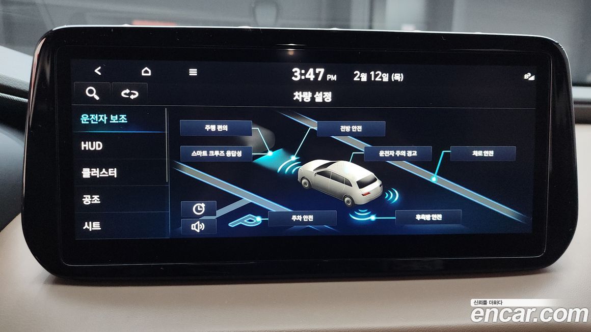 Hyundai Santafe 2023