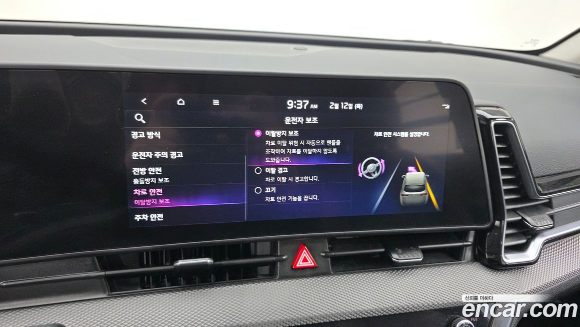 Kia Sportage 2024