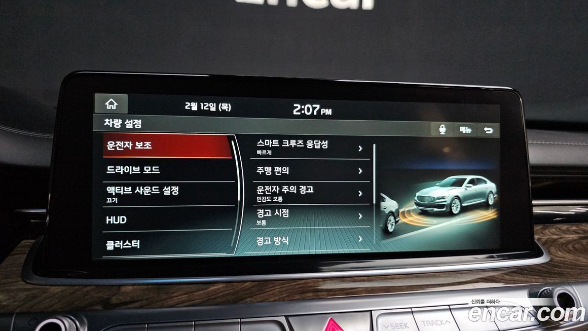 Kia K9 2021